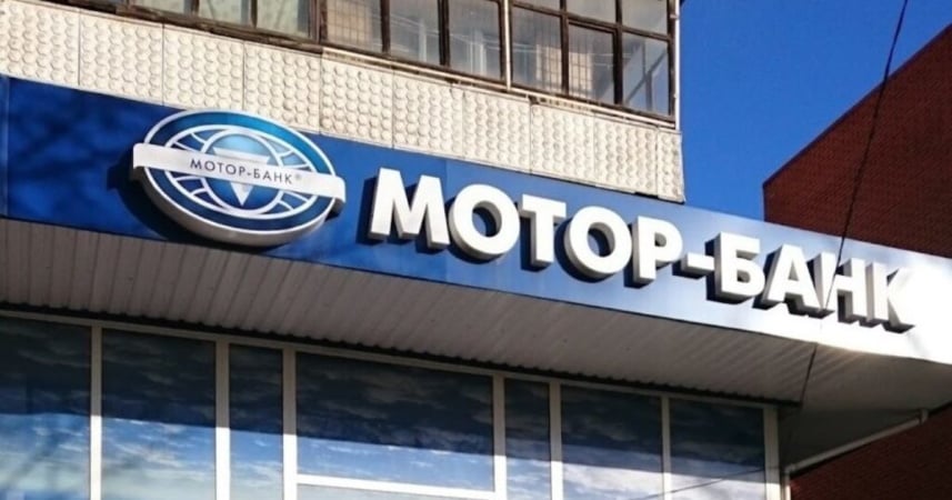 НБУ ліквідував «Мотор-Банк»