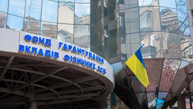 Фонд гарантування розпочав ліквідацію «Мотор-Банку»