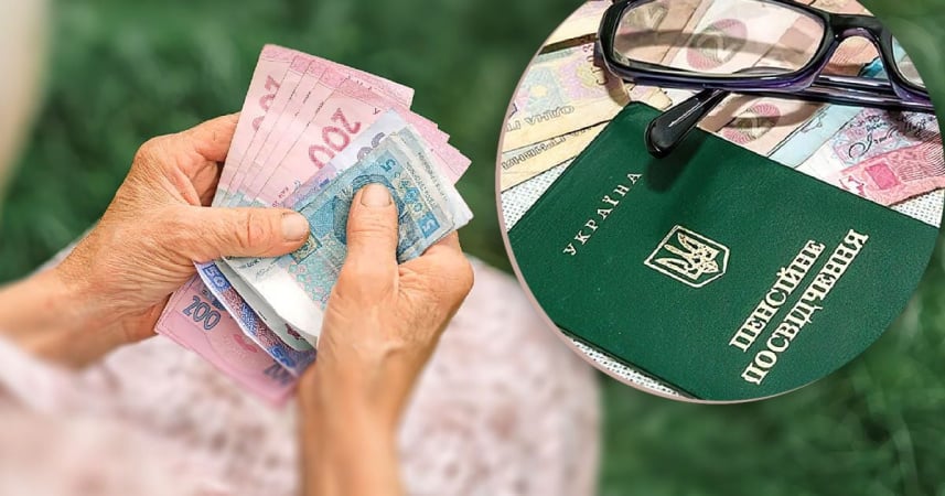 Податкова пояснила, як докупити стаж для пенсії