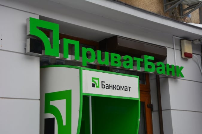 Прибуток Приватбанку зріс на 17%: результати I кварталу 2026 року