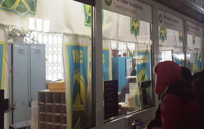 У київському метро повністю відмовилися від кас із готівкою
