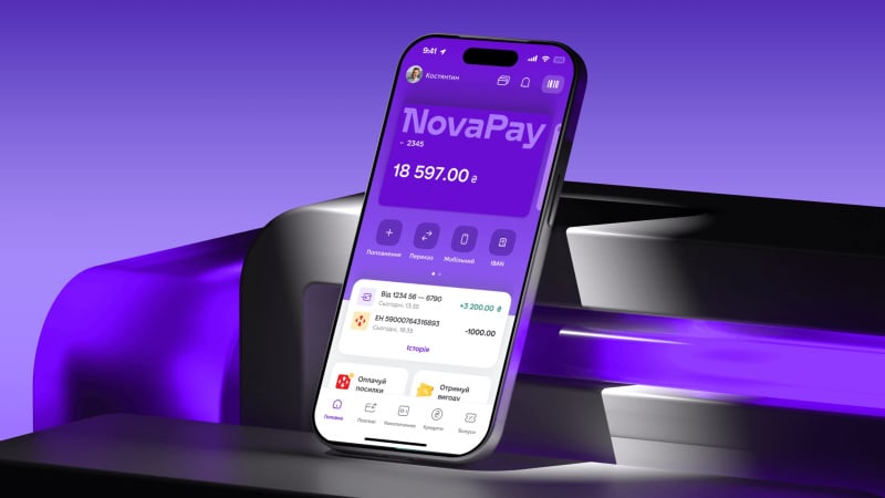 Нацбанк оштрафував на 8 млн грн NovaPay. В компанії відповіли
