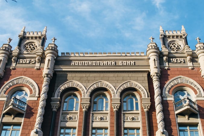 Нацбанк позбавив ліцензії фінансову компанію