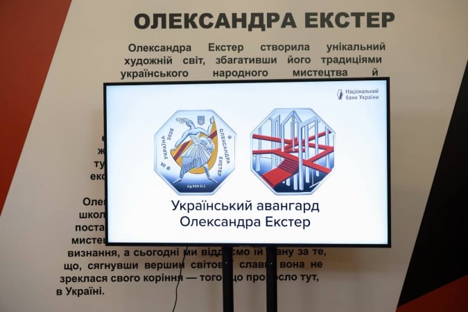 Нацбанк випустив нову монету незвичної форми (фото)