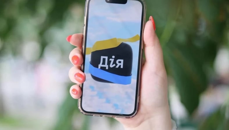 Звільнитися з роботи можна буде через «Дію»: хто може скористатися послугою