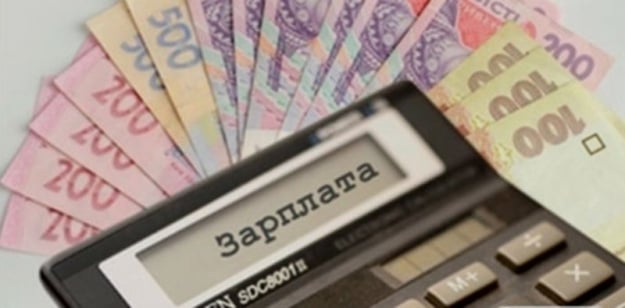 Індексація зарплат: хто отримає доплату у червні та яку суму нарахують