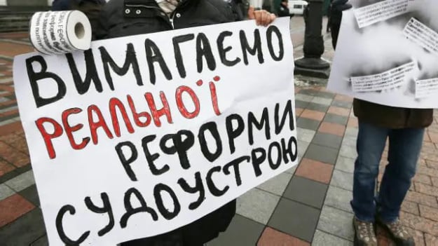 Судова реформа як квиток до ЄС: що Україна вже зробила і що ще має зробити