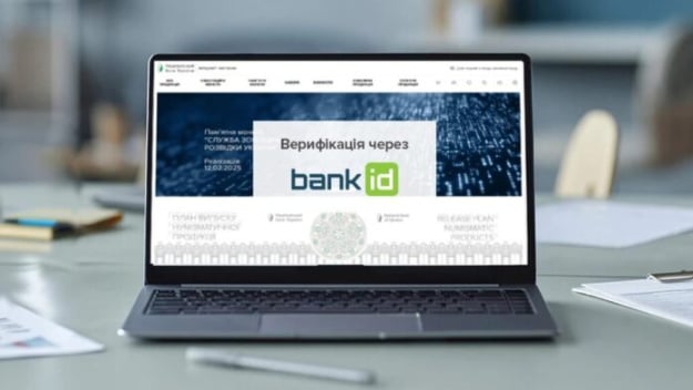 У «Паспортних сервісах» запустили верифікацію через BankID