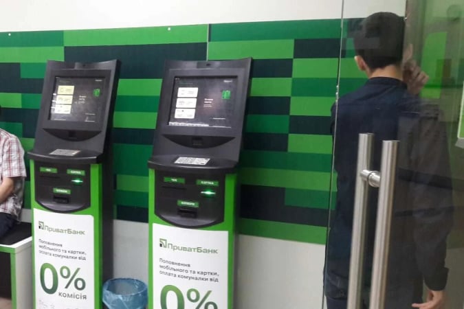 З 26 червня поповнення картки через термінал вимагає SMS-підтвердження