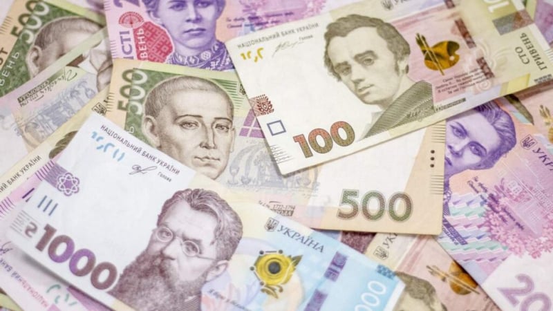 Міненерго вперше за майже 20 років інвестувало кошти фінрезерву в ОВДП