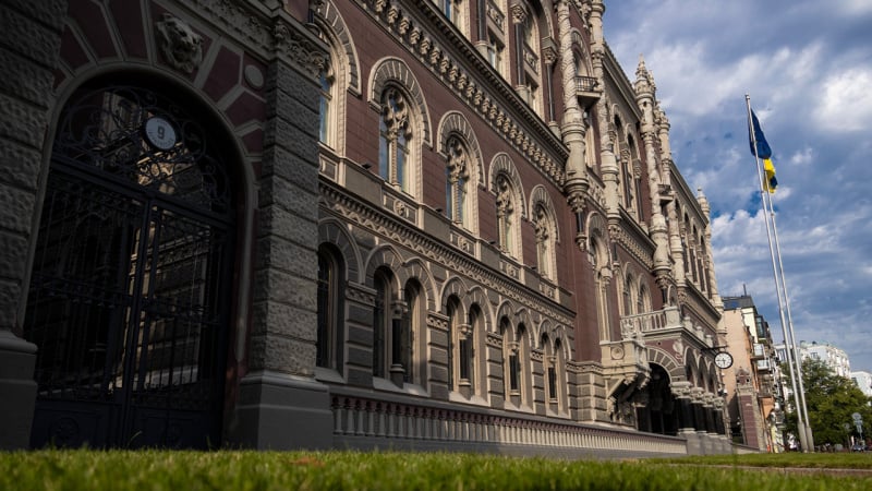 НБУ хоче змінити правила розкриття банківської та фінансової таємниці