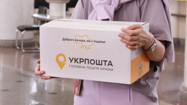З 1 липня «Укрпошта» зменшує тарифи на доставку в села