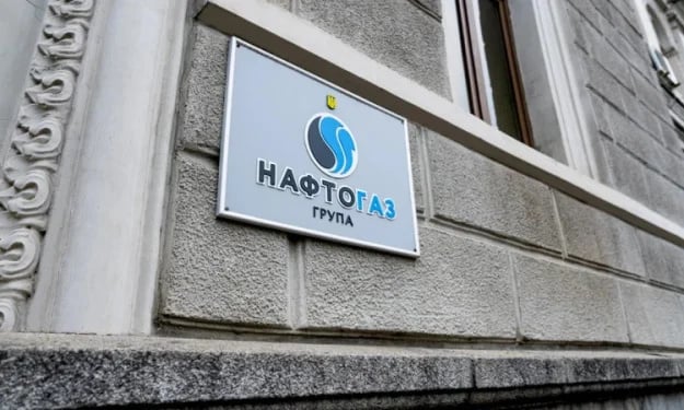 Нафтогаз просить погодити реструктуризацію євробондів на 1,1 млрд євро