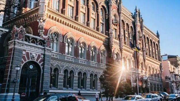 НБУ зобов’язав банки перевіряти підрядників, які надають критичні послуги