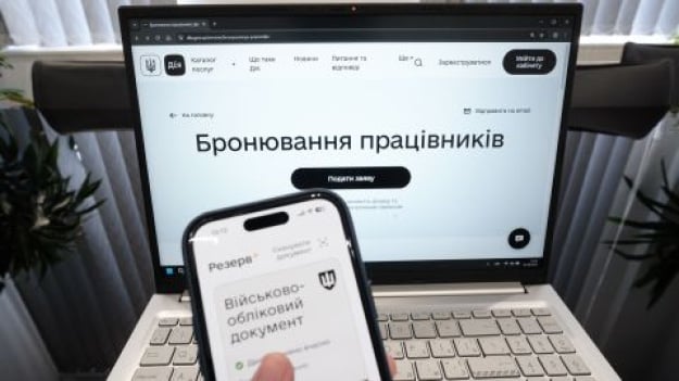Нові критерії бронювання: кого торкнуться зміни та що має зробити бізнес