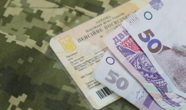 Майже 1300 грн щомісяця до пенсії: хто має право отримати надбавку