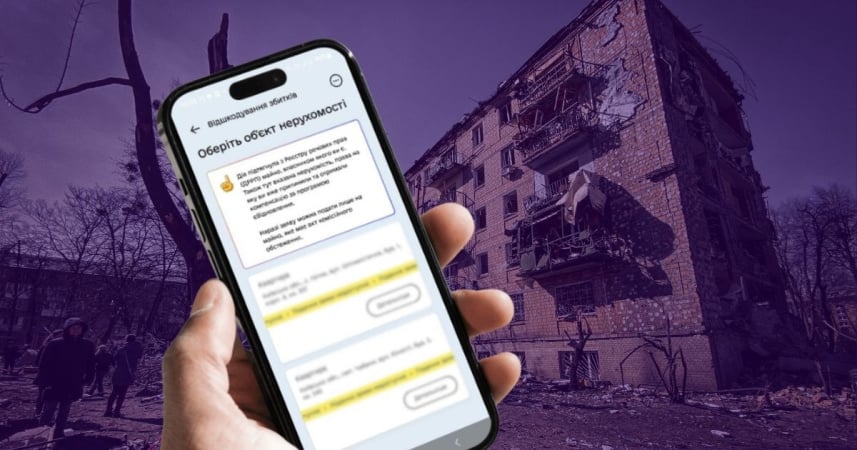 Як подати заяву до міжнародного Реєстру збитків через Дію: інструкція