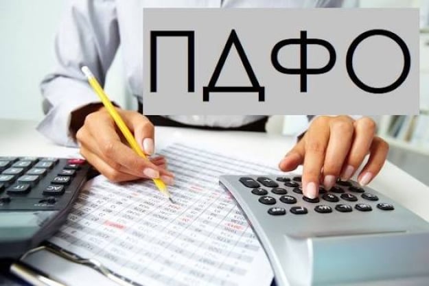 Податкова соціальна пільга у 2026 році: хто має право зменшити ПДФО