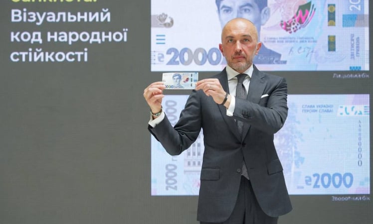 В Україні вводять банкноту 2 000 грн: дата та дизайн