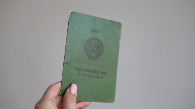 Свідоцтво про народження видане за часів СРСР: чи треба його замінювати
