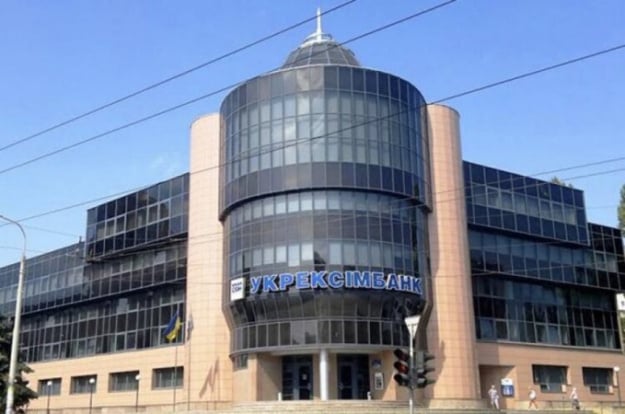 Укрексімбанк із 1 жовтня 2026 року припинить виплати пенсій та соціальної допомоги