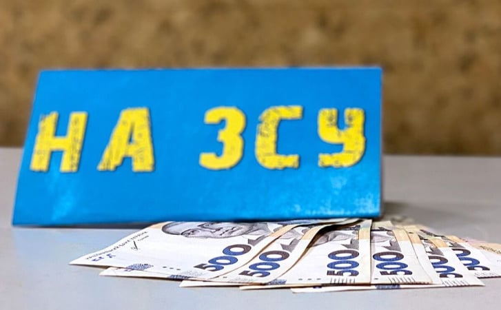 Збір донатів на ЗСУ через рахунки ФОП: коли податкова не чіпатиме, а коли — донарахує