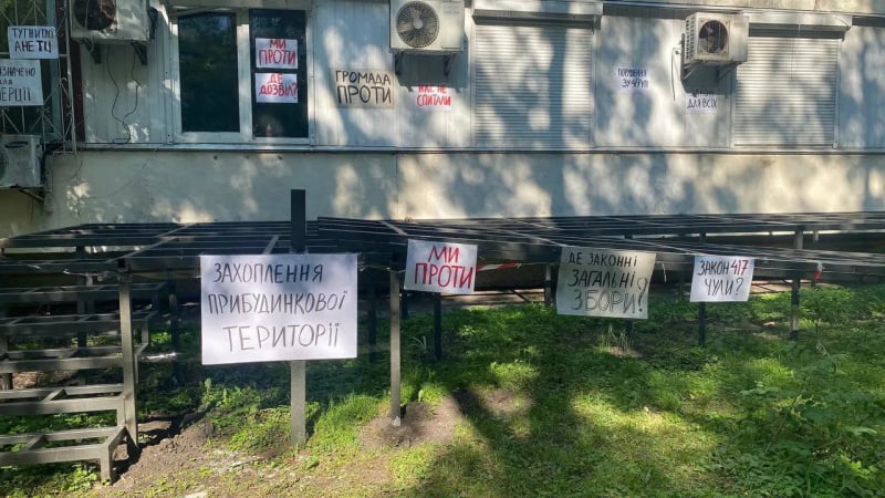Мешканці можуть оскаржити в суді будівництво на прибудинковій території — Верховний Суд