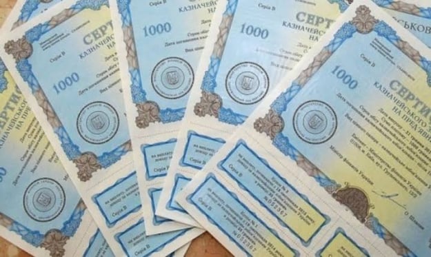 Мінфін удвічі скоротив пропозицію коротких військових ОВДП після підвищення ставки НБУ