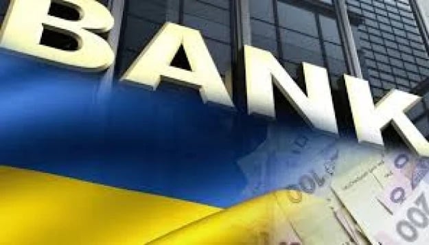 Топ-10 найприбутковіших банків України