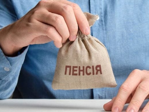 Найкращі країни для пенсії у 2026 році: хто потрапив до рейтингу Forbes