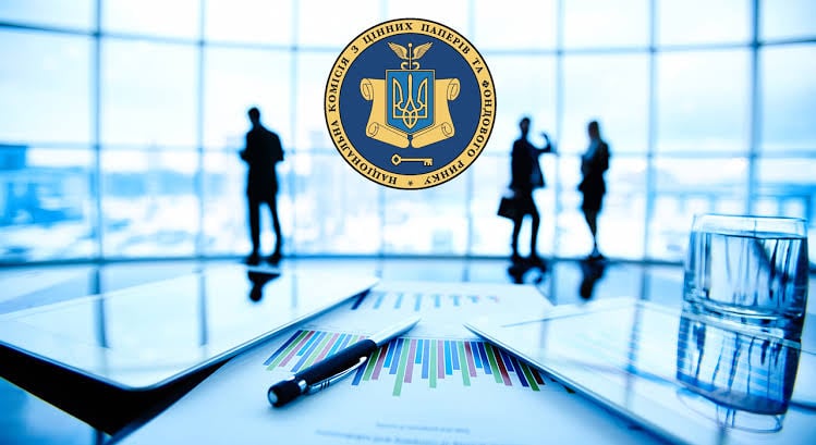НКЦПФР змінила правила викупу власних акцій: коли операцію не вважатимуть маніпуляцією
