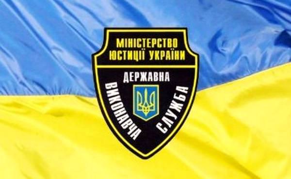 Понад $1,24 млн у справі Князєва перерахували до держбюджету