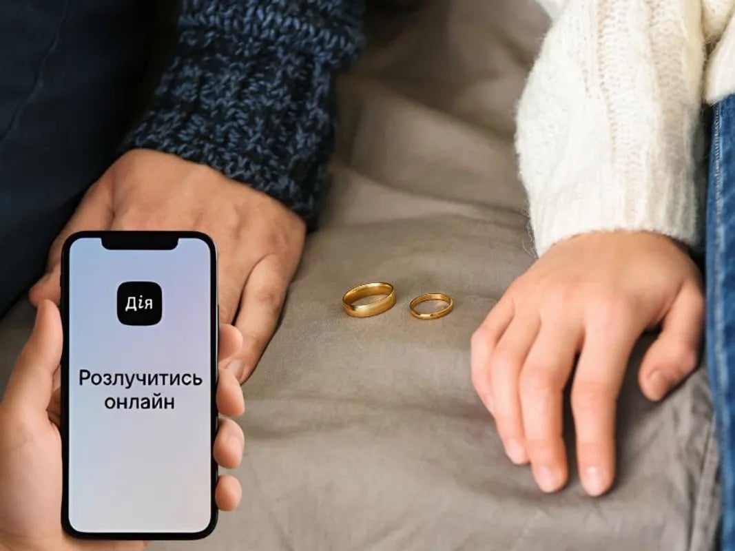 У «Дії» стала доступна послуга онлайн-розірвання шлюбу