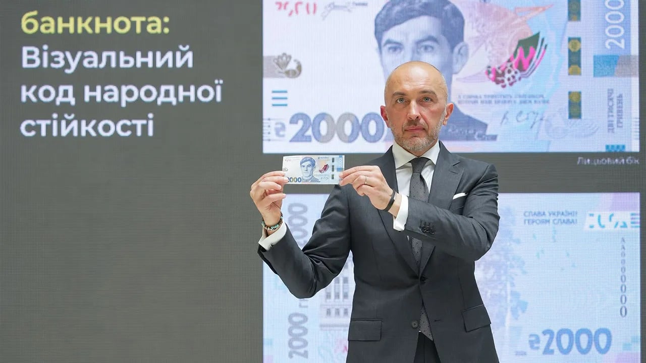 НБУ вводить банкноту 2000 гривень: як вона виглядатиме і навіщо потрібен новий номінал