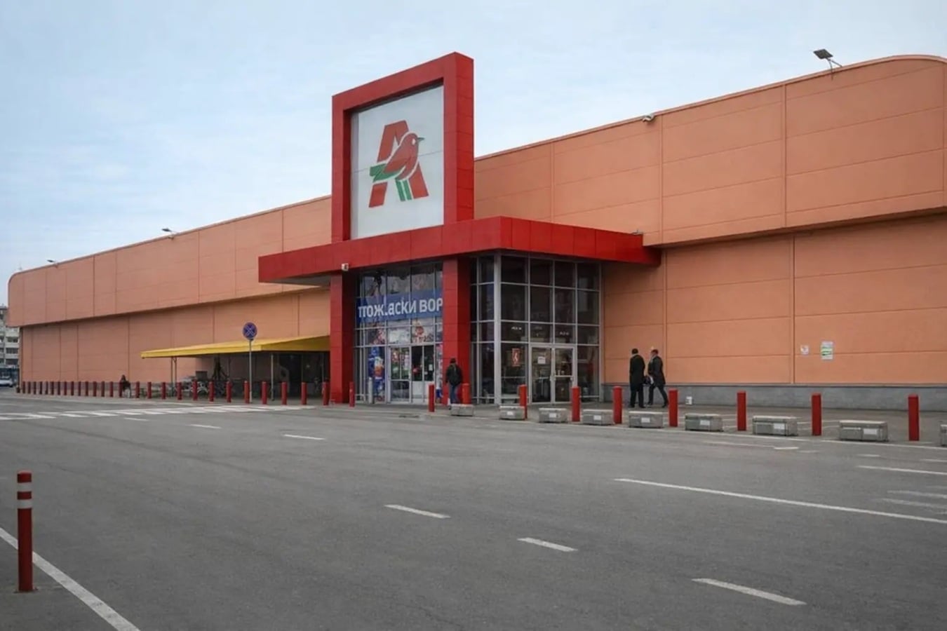 Varus, Metro, Auchan і Spar змінюють графіки через повітряні тривоги