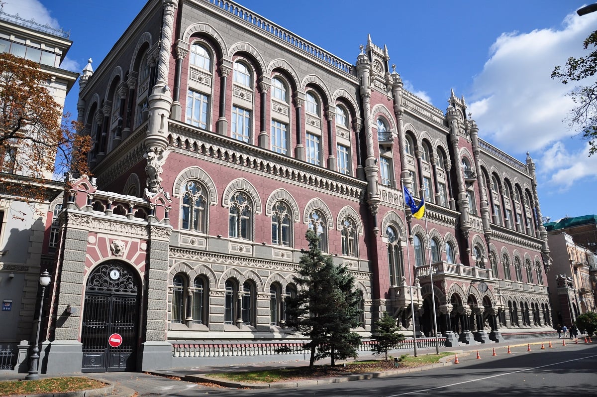 Оператор City24 отримав новий штраф від НБУ: цього року сума санкцій уже майже 150 млн грн