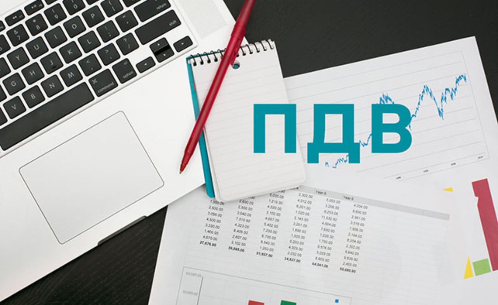Рада підтримала спрощення адміністрування ПДВ: чого очікувати бізнесу