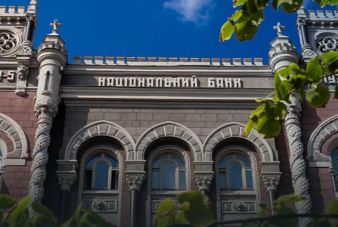 НБУ підвищує вимоги до банків: мінімальний капітал від250 мільйонів та кінець «мальованій» звітності