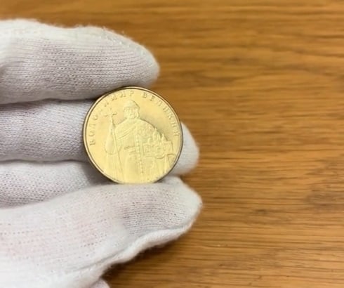 Одна гривня за ціною 3500 грн: чому цінують монету 2008 року